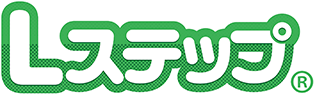 Lステップ