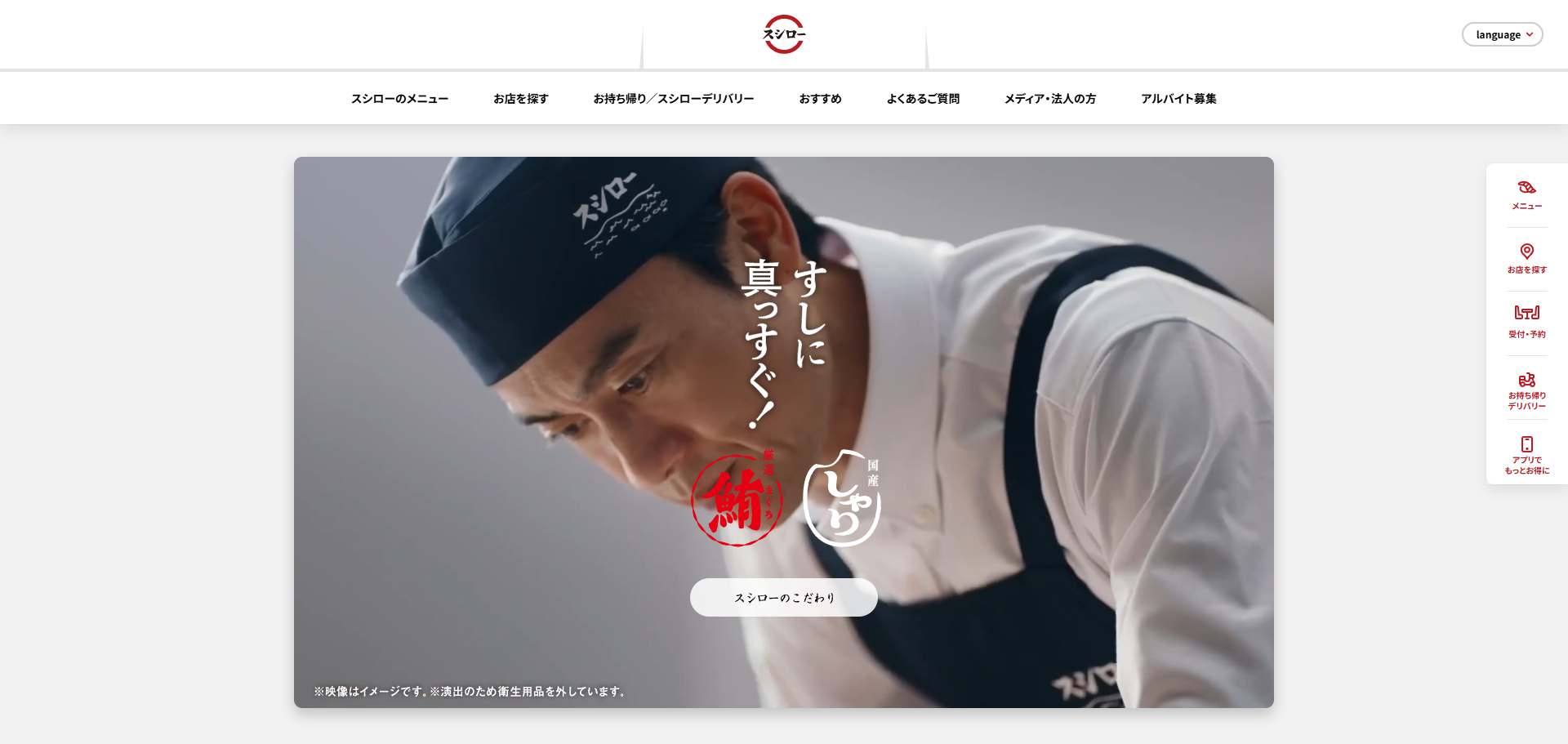 訪日外国人に人気の外食チェーン15選!大手に学ぶインバウンド集客のヒントも紹介 | IMJ
